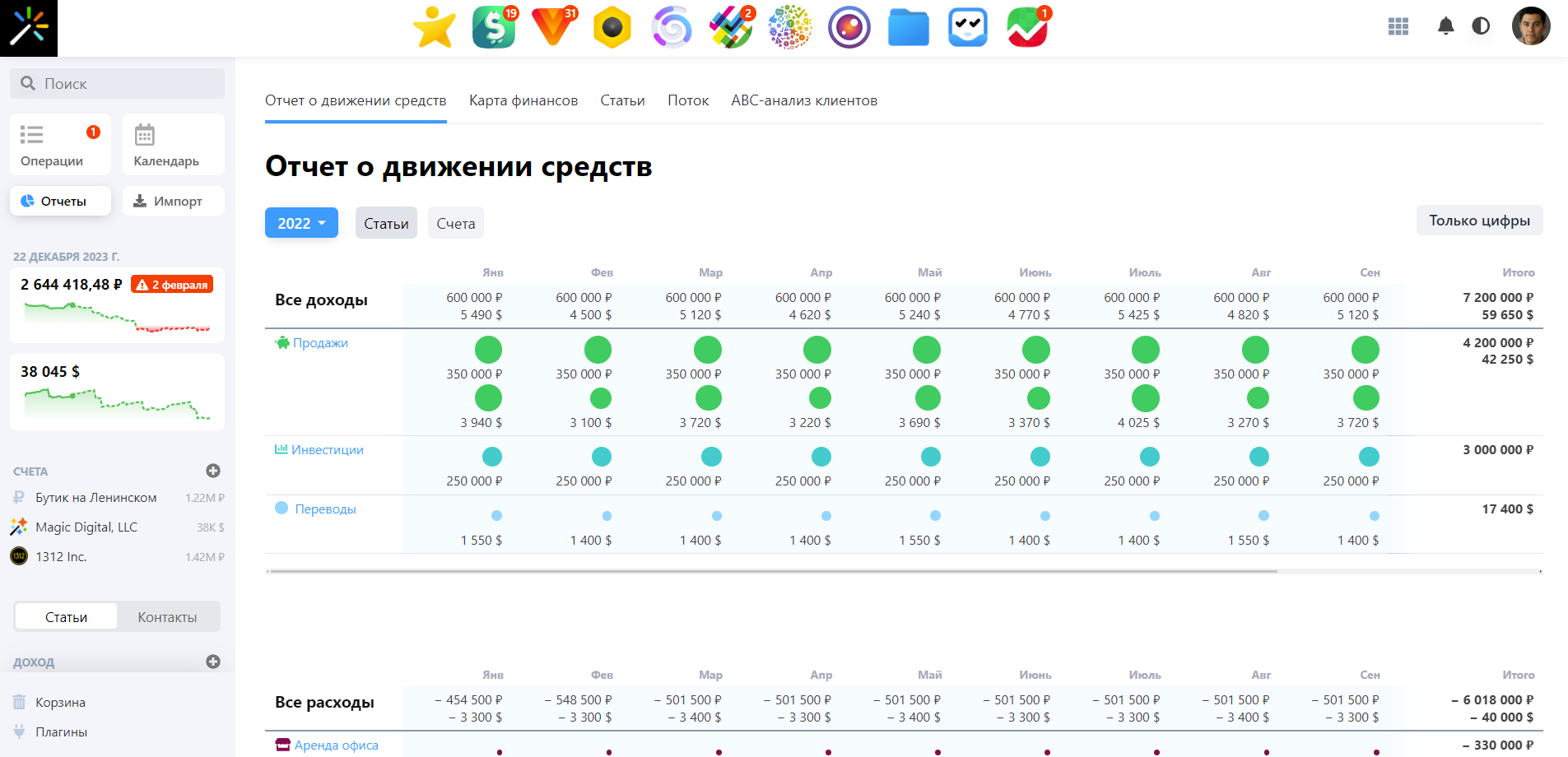 Webasyst Деньги программа