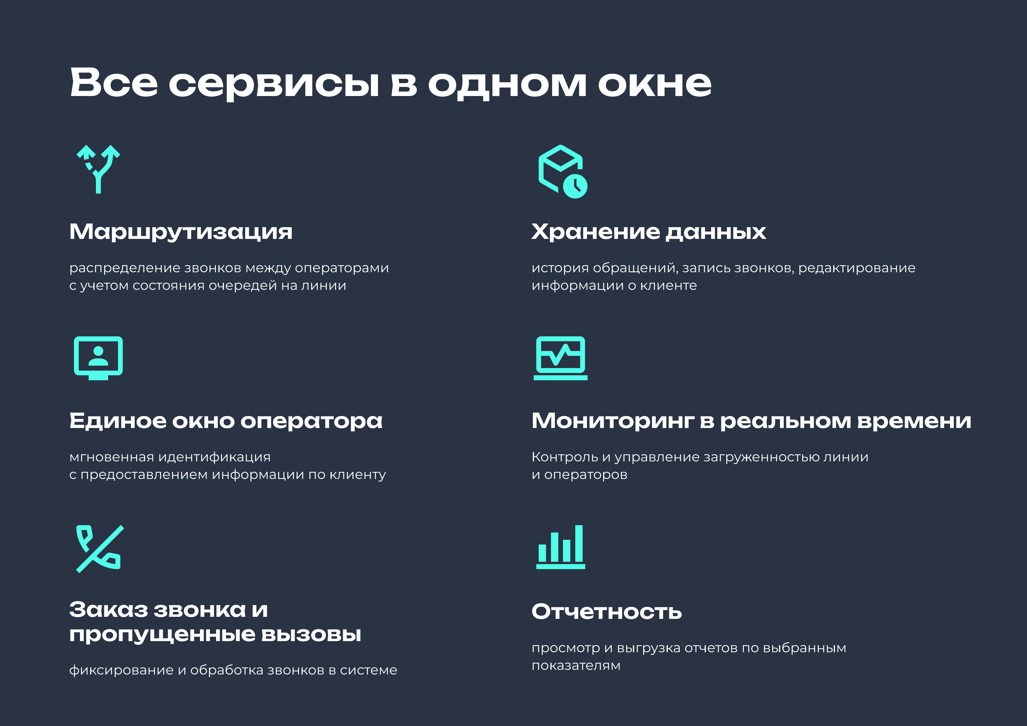 ЦОВ Unibell подбор