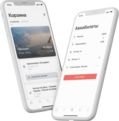 ППР Командировки