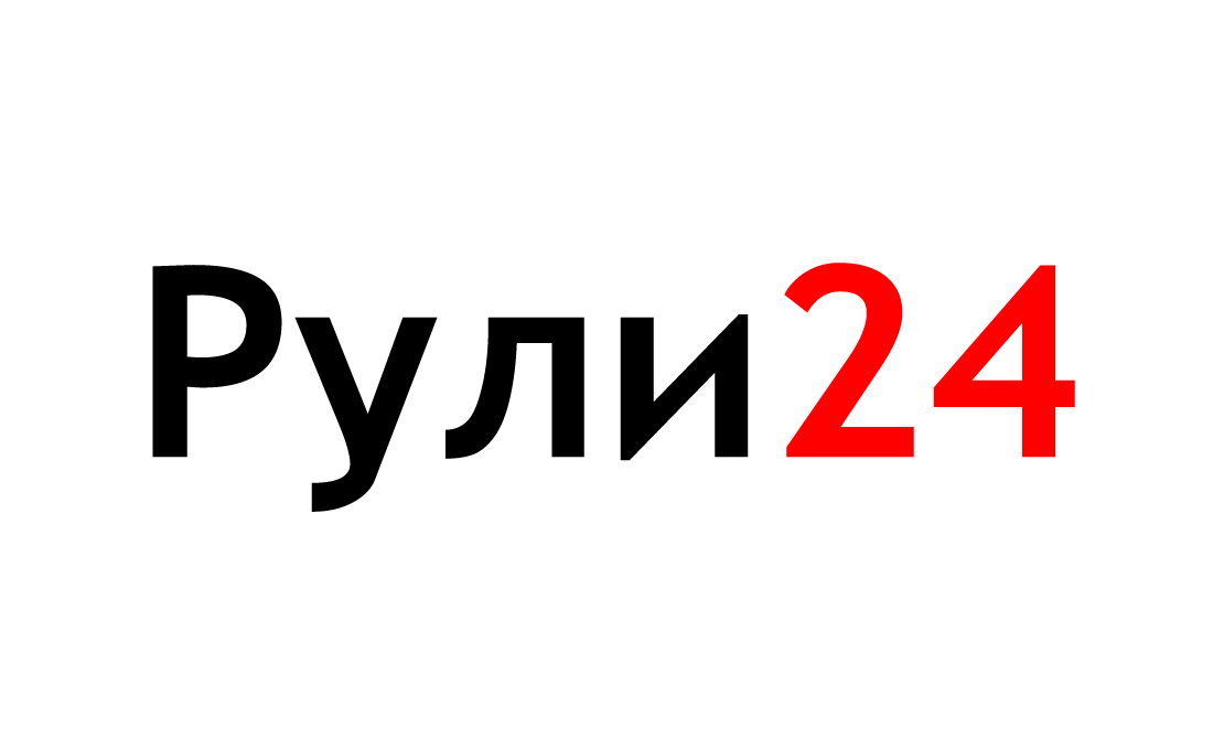 Рули24 Управление производством