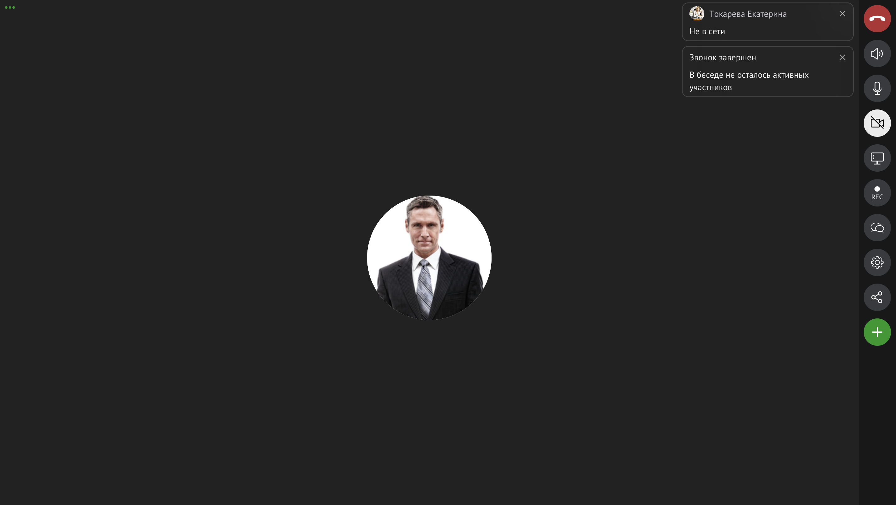 Saby Meet — Вебинары и видеокоммуникации характеристики