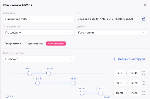 TWIN.Message характеристики