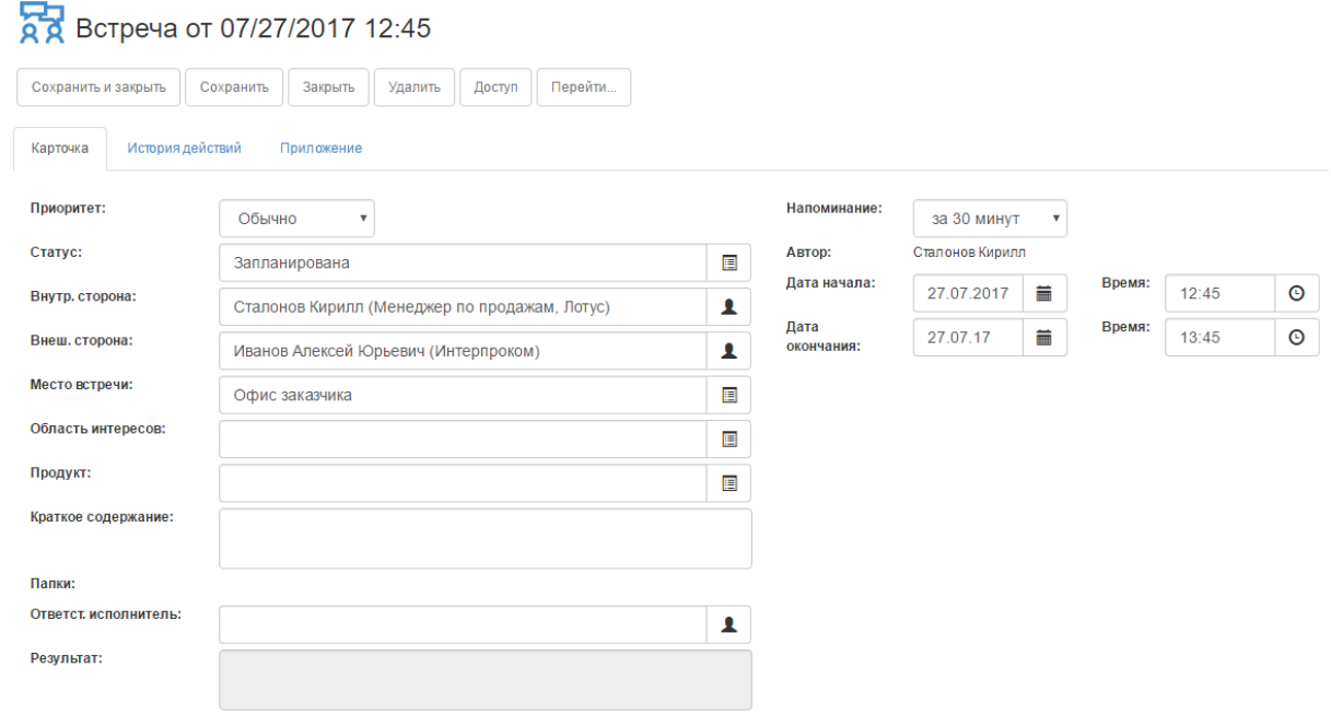 СУПеР характеристики