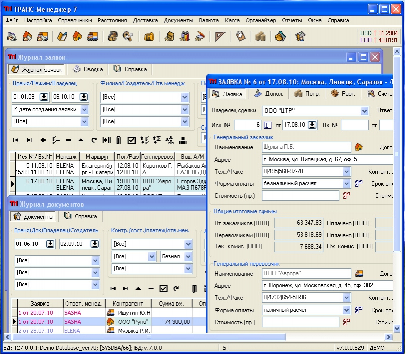 Транс-Менеджер