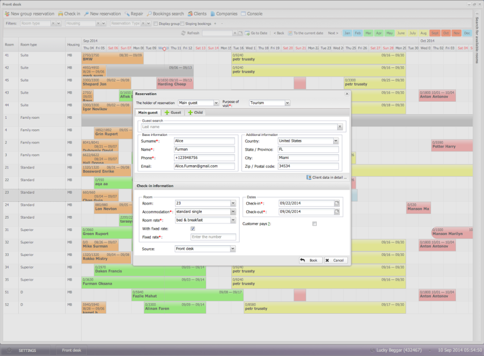 PMS Cloud подбор