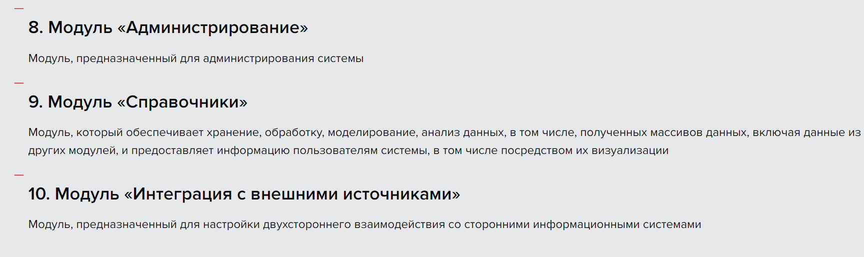 НЕЙРОНАВТИКА ПО