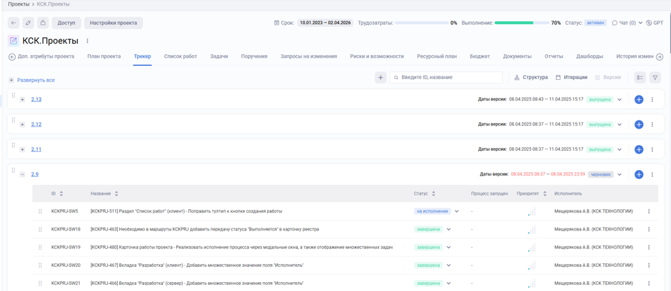 КСК.Проекты 