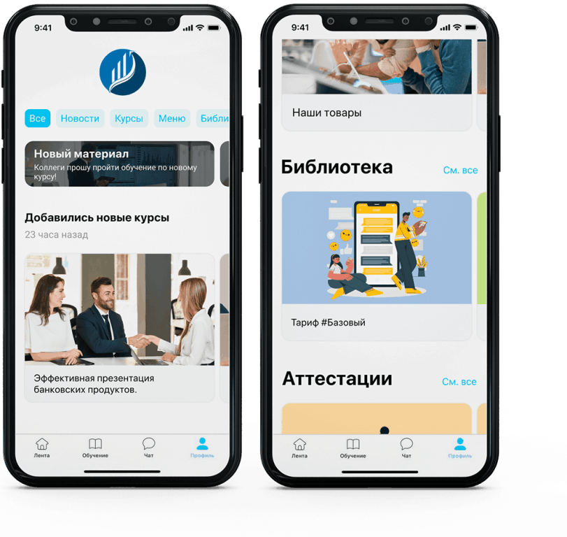 ServiceGuru характеристики