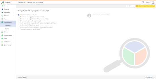 СуперМаг LOYA