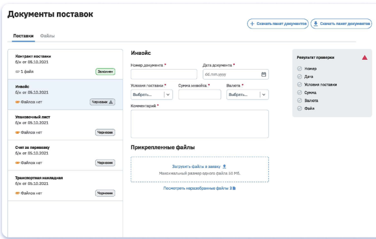 MyCustoms подбор