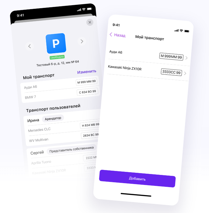 Домиленд Смарт системы 