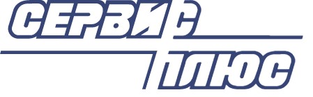 Сервис Плюс
