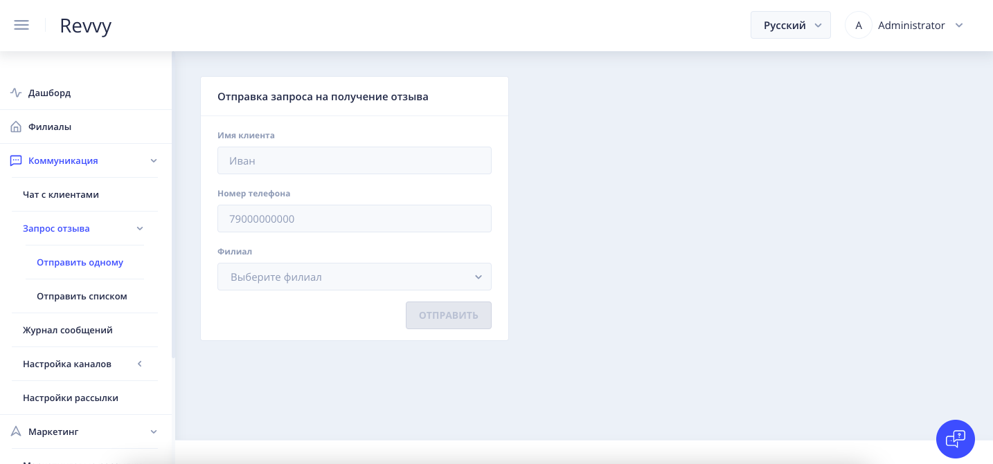 Revvy сравнение