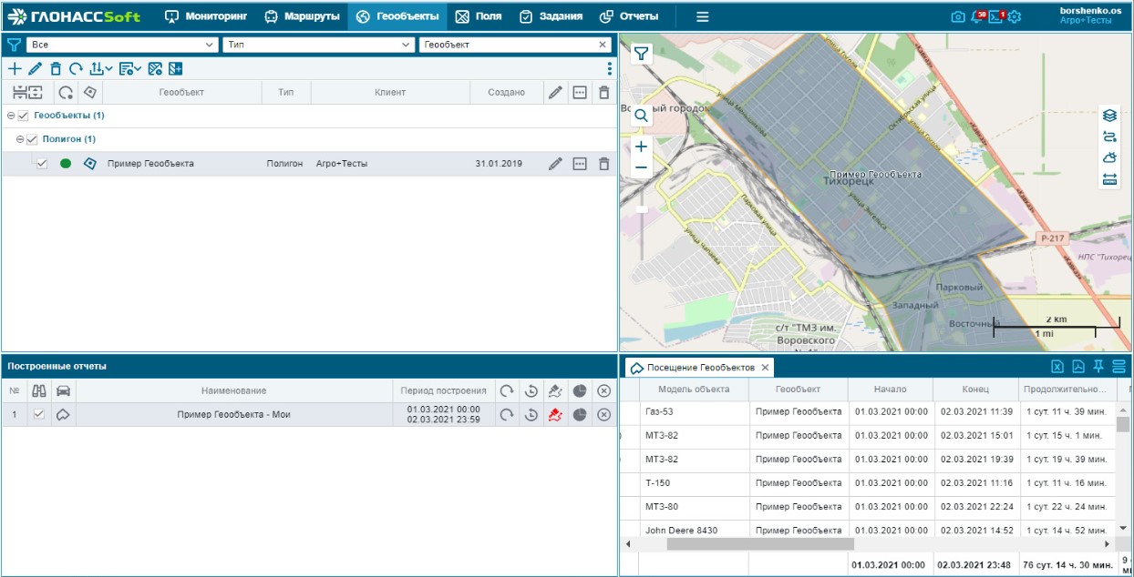 ГЛОНАССSoft WEB