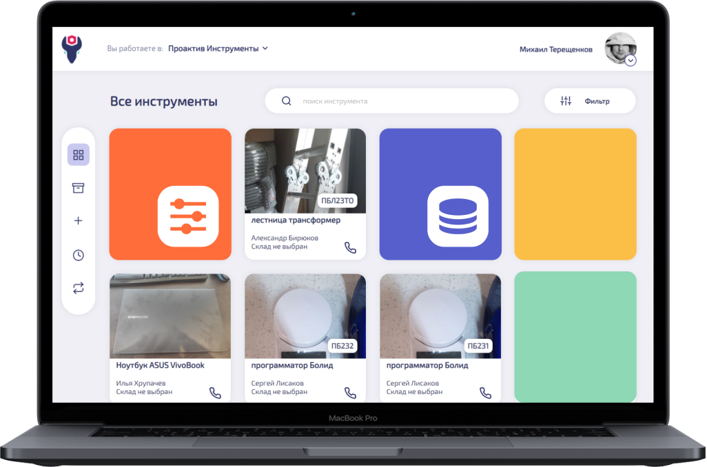 ToolKeeper подбор