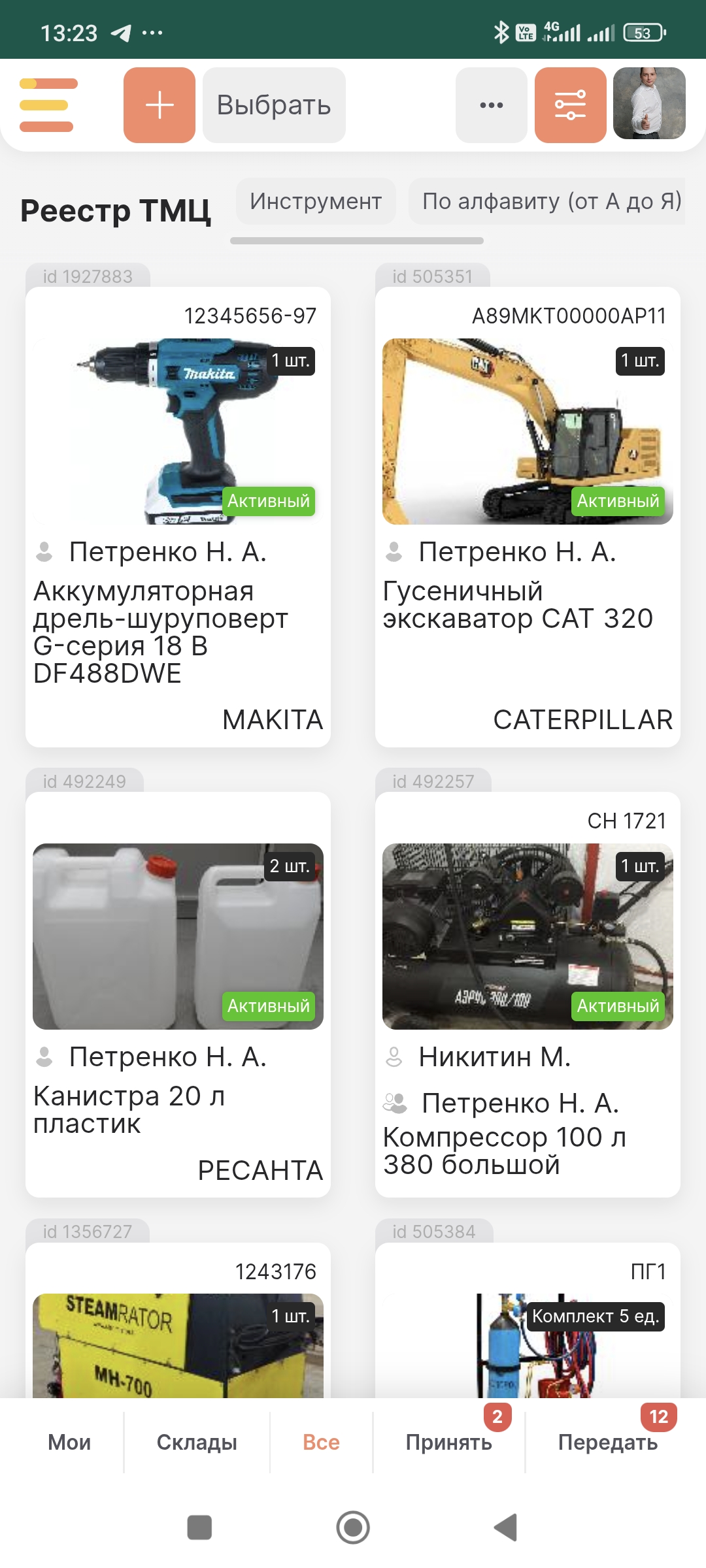 ФЕЙСКИТ подбор