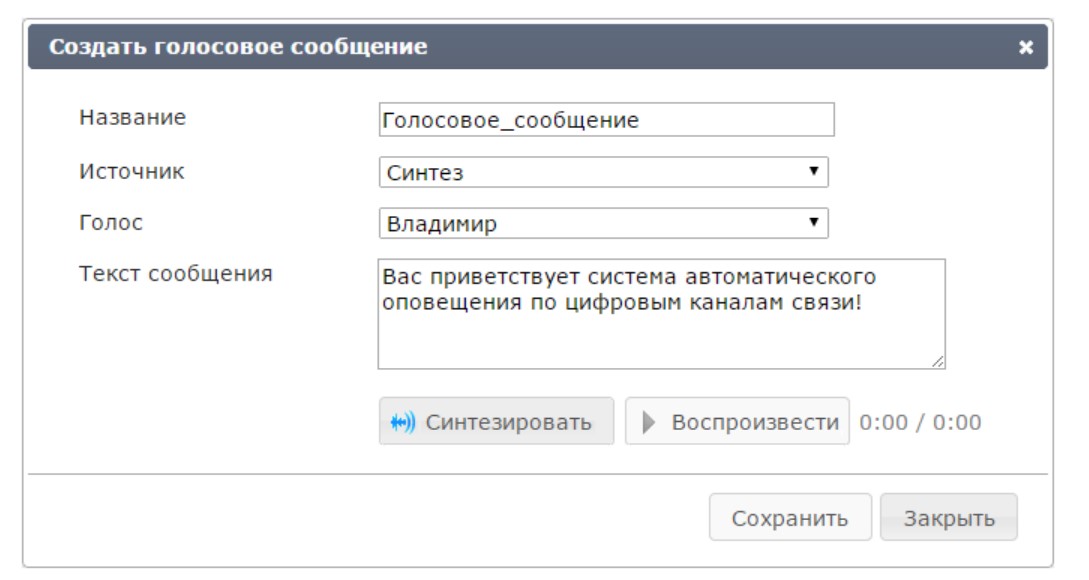 Рупор.БЛИЦ сравнение