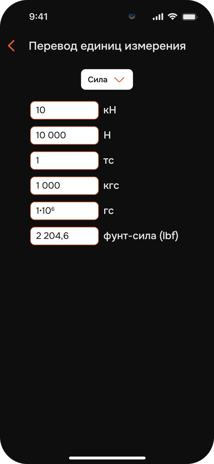 СОРТАМЕНТ +