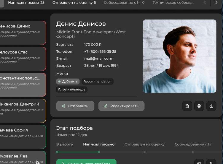 Huntlee программа