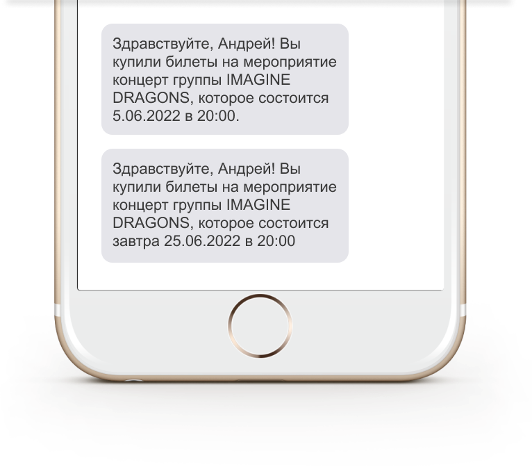 AppEvent | Билеты