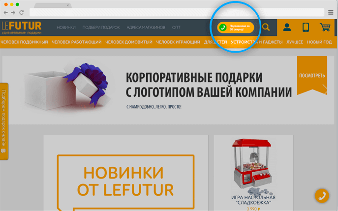 RedConnect программа