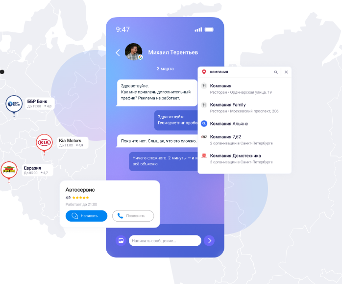 Pinbox программа