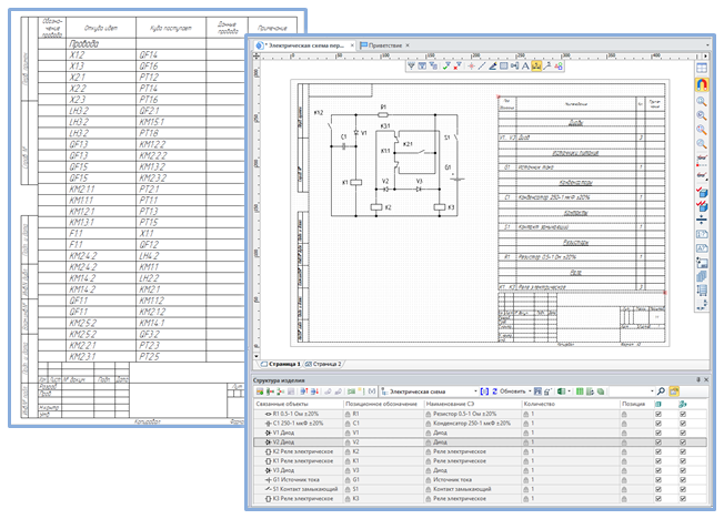 T-FLEX Электротехника