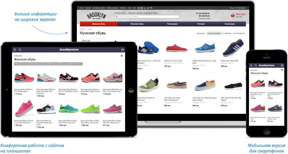 Хорошоп программа