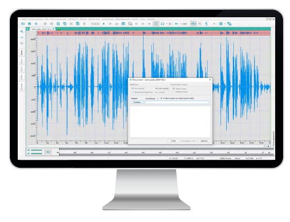 Sound Cleaner подбор