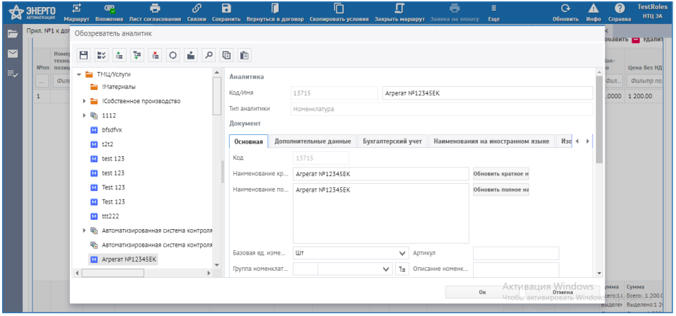 Lexema-ERP сравнение
