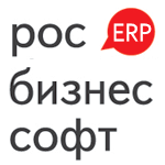 РосБизнесСофт ERP