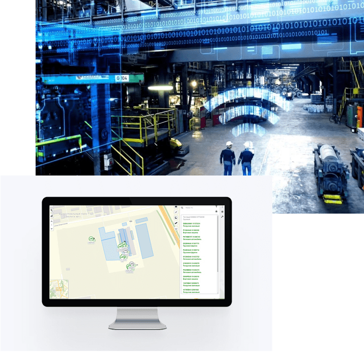 Цифровой завод программа