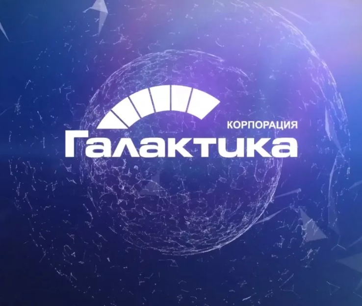 Корпорация "Галактика"