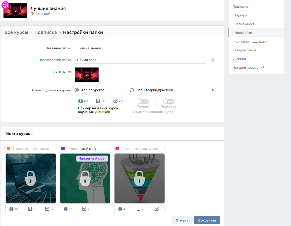 АнтиТренинги