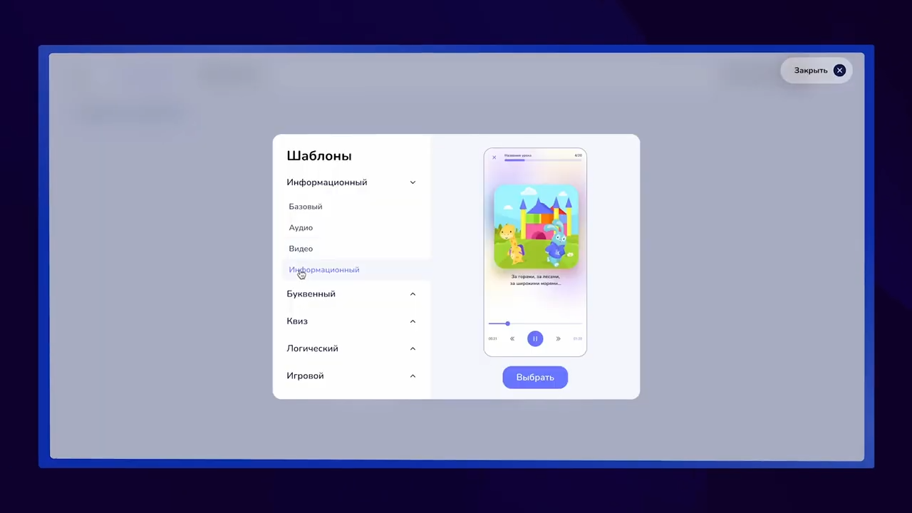 Yutu Class программа