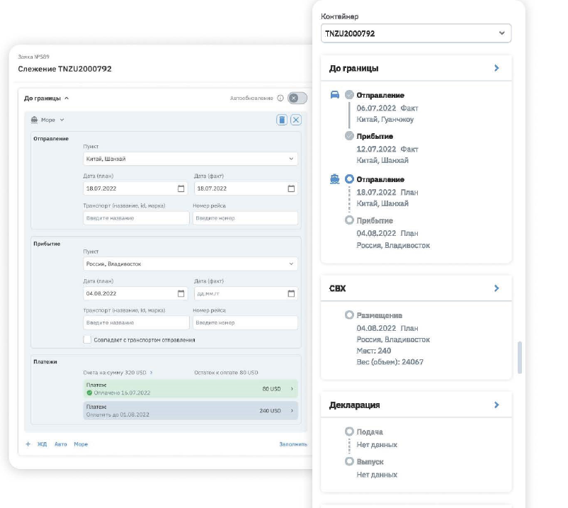 MyCustoms сравнение
