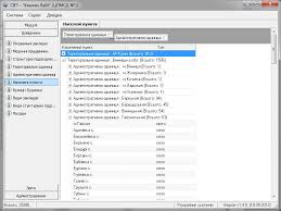Каштан  характеристики