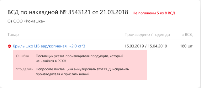 Контур.Меркурий программа