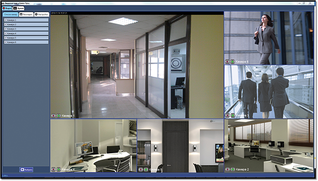 АРМ «Орион Про» программа