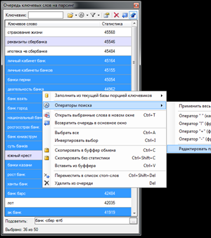 Магадан PRO ПО