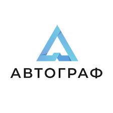 Автограф
