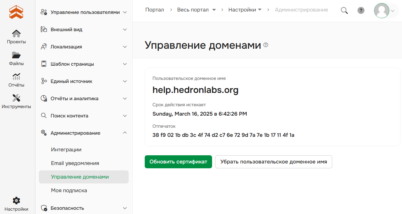 Документерра