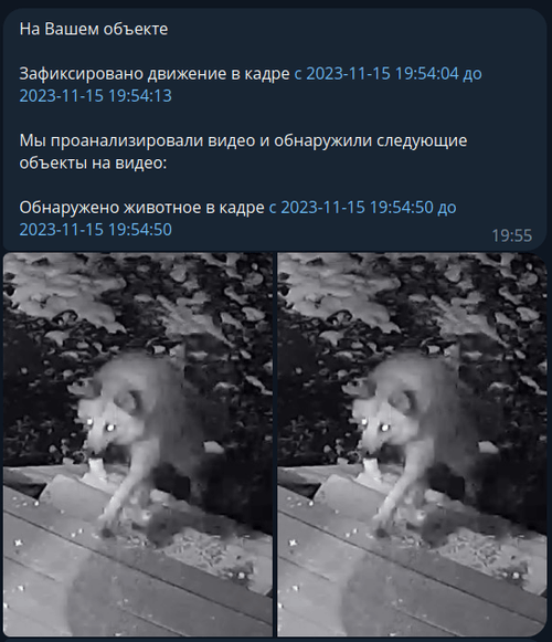 C.Nord MyAlarm  ПО