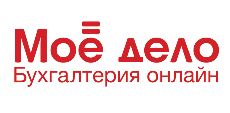 Онлайн-бухгалтерия Моё Дело
