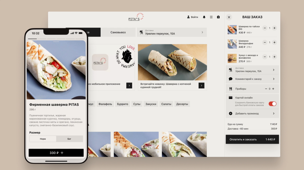 Starter подбор