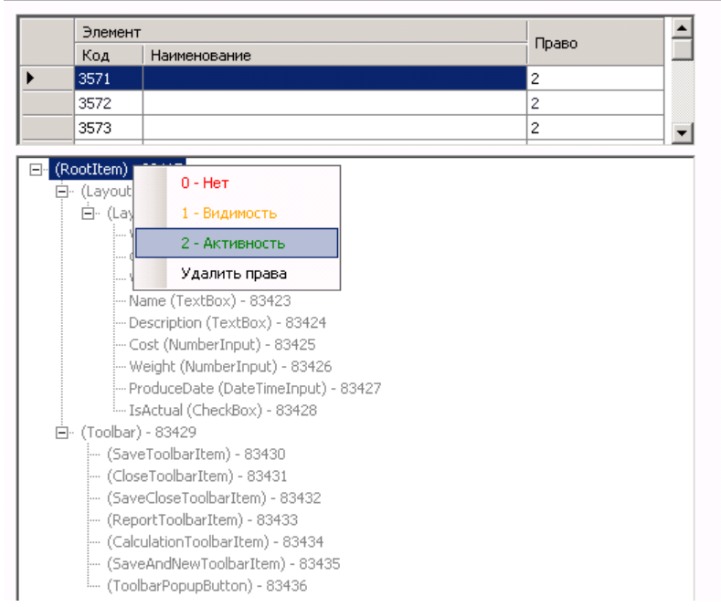 Lexema-FRAMEWORK программа