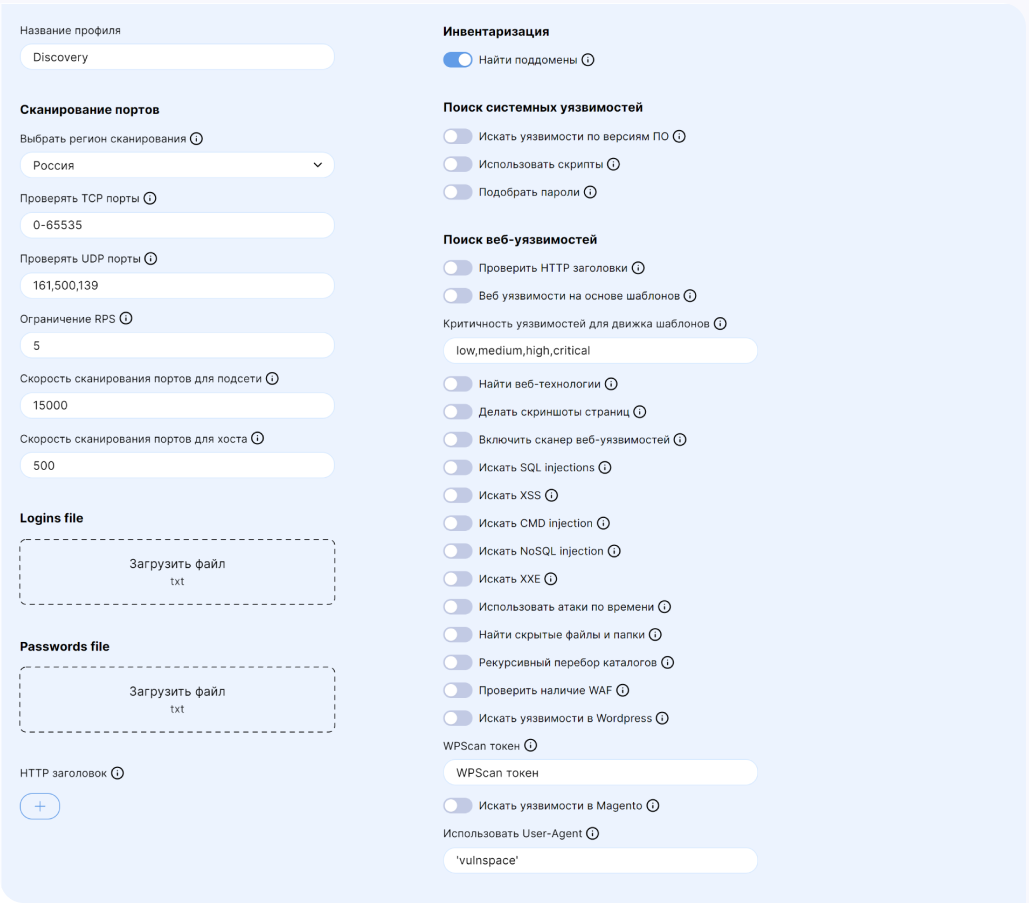 METASCAN характеристики