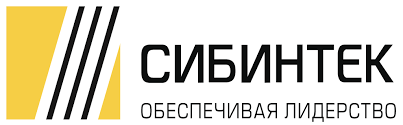 СИБИНТЕК