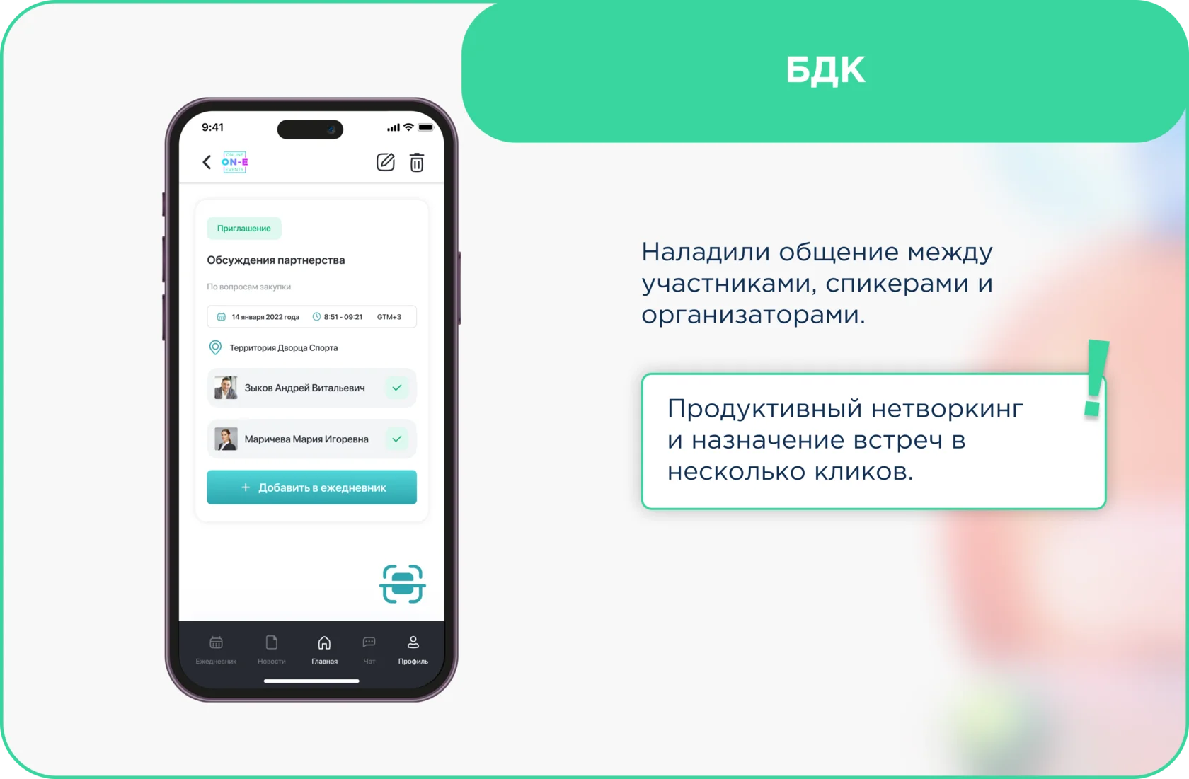 CUBE программа