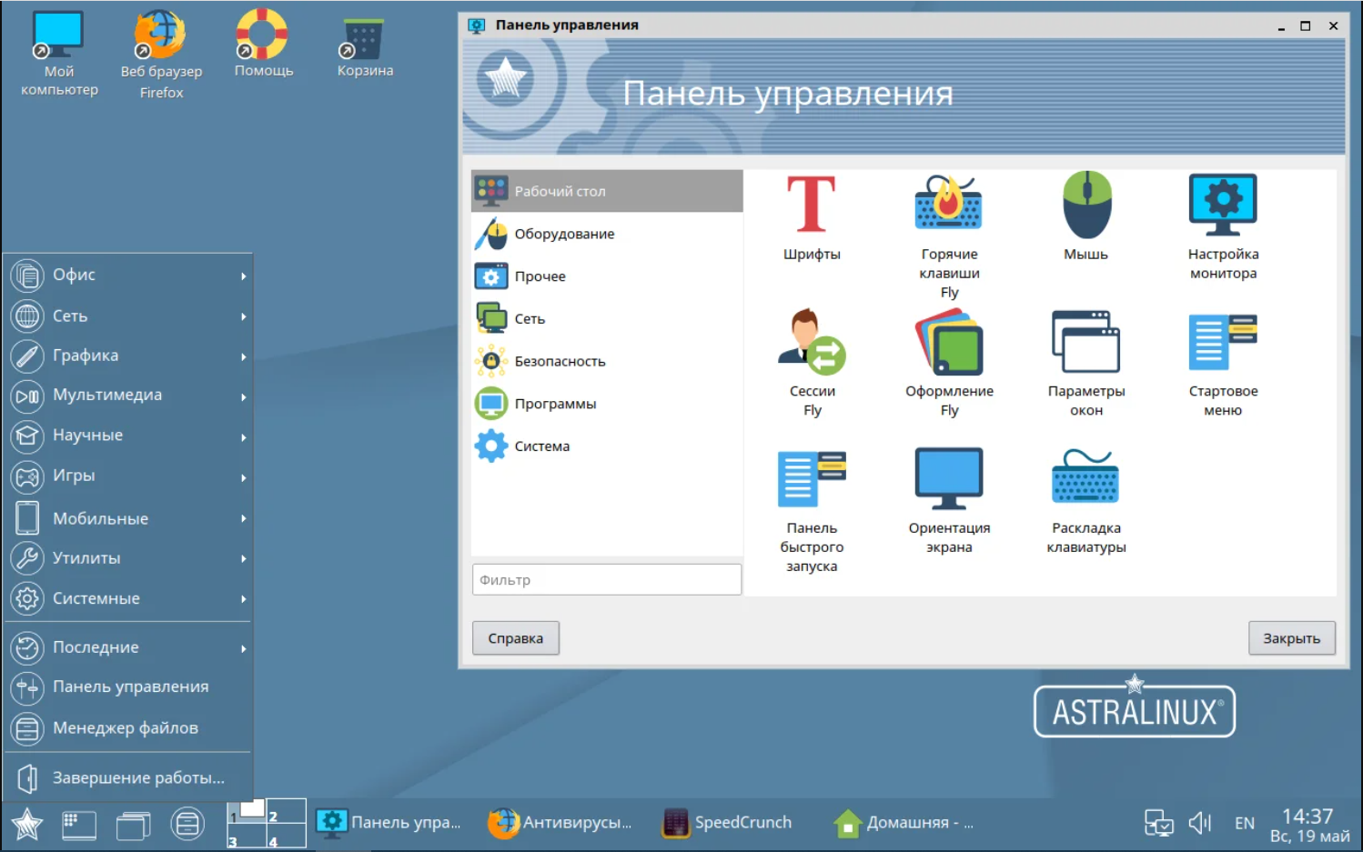 Astra Linux Special Edition сравнение